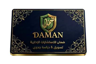 فرصة مميزه لكل مستثمر