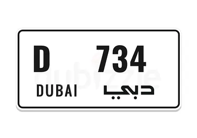 Premium number plate for sale
