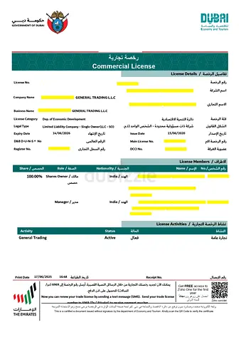 🚨 URGENT SALE – UAE GENERAL TRADING LICENSE FOR SALE - 30,000AED ONLY 🚨