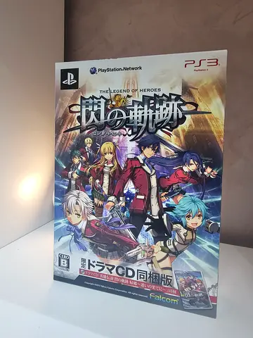 The Legend of Heroes (PS3) Japanese Import - Boxed It includes the base game and a Drama CD packaged