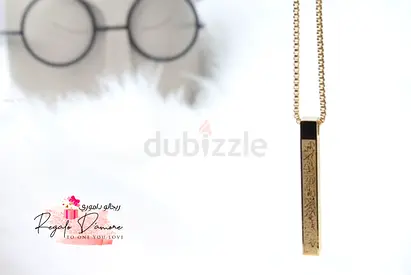 Ayat Al Kursi Necklace - Gold