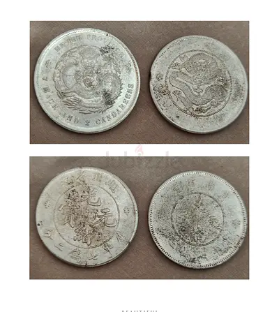 Chinese Vintage Coins (Dragon Design) - 7 Mace  2 Candareen Coins ( Set of 2 Coins)
