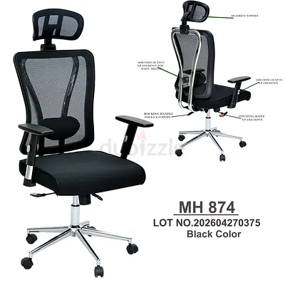 Office chair