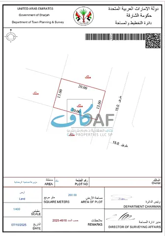 للبيع أقل سعر للقدم في منطقة مزيرعة ، إمارة الشارقة ، ضاحية الرحمانية جاهزه الأرض للبناء وعلى شارع جار