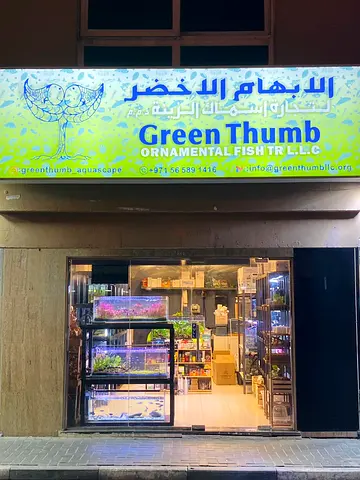 Aquarium shop equipment and supplies — Green Thumb Ornamental Fish