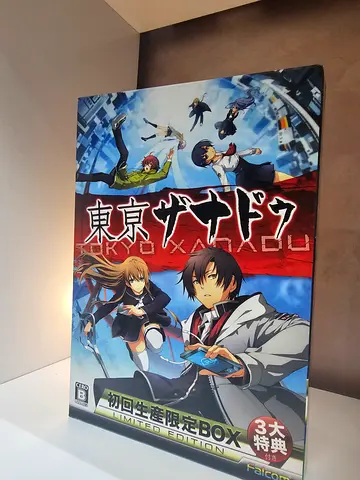 Tokyo Xanadu (Limited Edition) - Anime DVD Box Set Import from japan