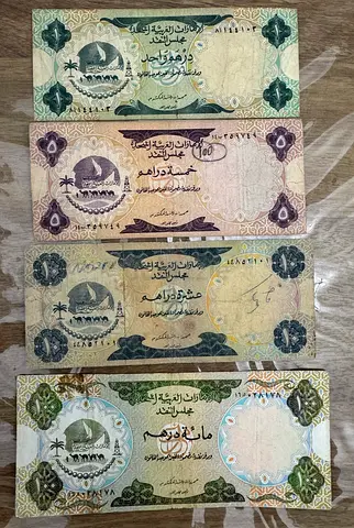 UAE Currency Board Banknote Collection (First Issue)