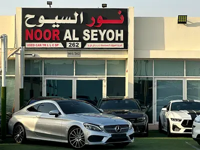 2018 Mercedes-Benz C200 Coupe | GCC Specs | Pristine Condition