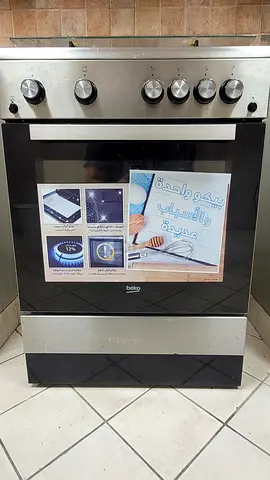 Built-in Beko Electric Oven in Good Condition