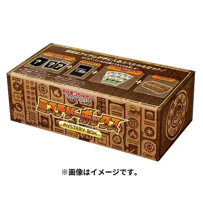 Pokémon Mystery Box - Sealed Collector’s Surprise Pack