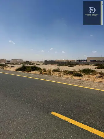 For sale in Sharjah Al-Saja Industrial Area Industrial plot of land / area 16,146 feet Very special location / on a 24-meter street Free ownership