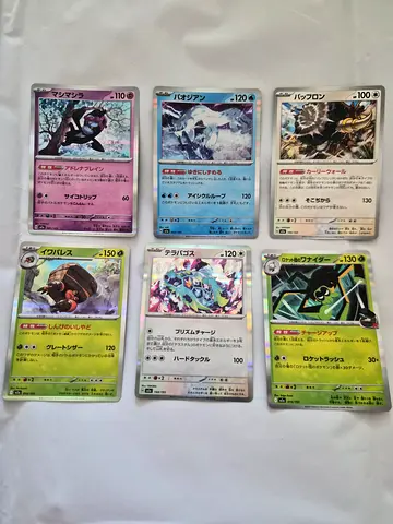 Collection of 6 Pokémon Trading Cards - Good Condition
