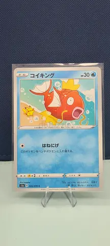 Rare Japanese Magikarp pikachu Pokémon Card (Single Card) - Good Collectible Condition mint