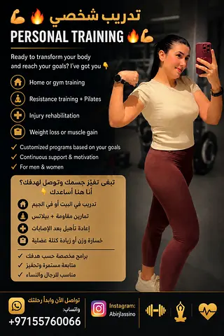 Personal trainer
