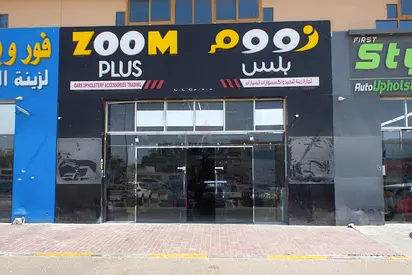 Car upholstery and auto accessories business for sale