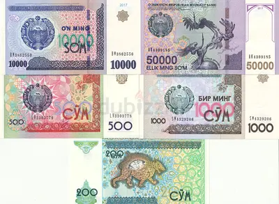 UZBEKISTAN BANKNOTE SET 1997-2017
