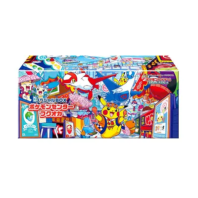 Pokémon Center Themed Card Box / Storage (Collectors Box)