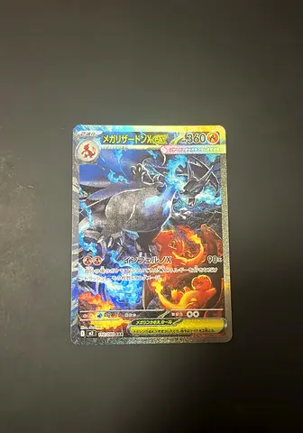 Pokemon mega charizard SAR