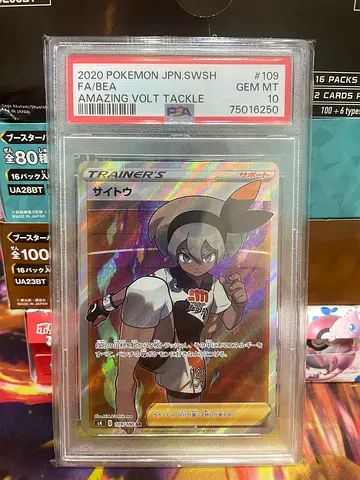 PSA-graded Holo Pokémon Card (Slabbed) - Back View Shown