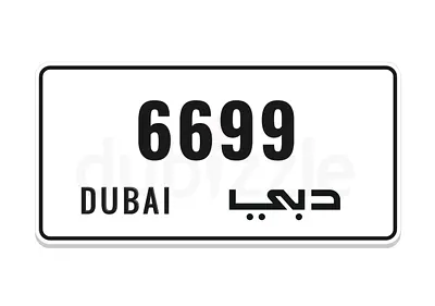 69 ‍