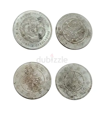 Chinese Vintage Coins (Dragon Design) - 7 Mace  2 Candareen Coins ( Set of 2 Coins)