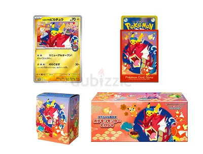 Pokémon Special Box Set with Promo Pikachu Card - Japanese Edition (Collectible)