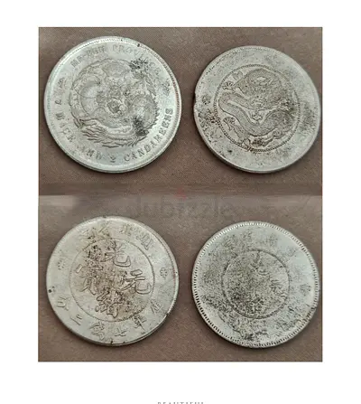 Chinese Vintage Coins (Dragon Design) - 7 Mace  2 Candareen Coins ( Set of 2 Coins)