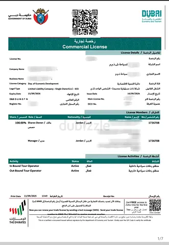 Travel agency trade licence / 2 years old / Directly from the owner