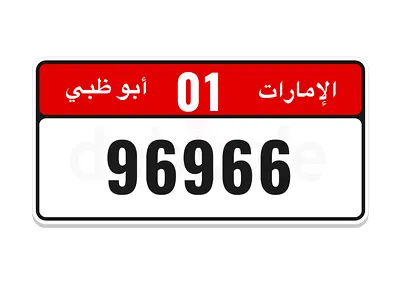 96966/1