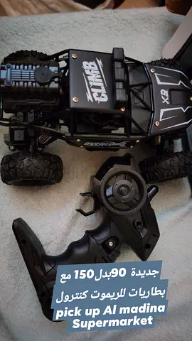 Remote Control Climb Overlord Off-Road Truck