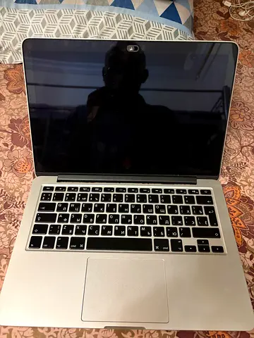 MacBook Pro (Retina, 13-inch, Early 2015).