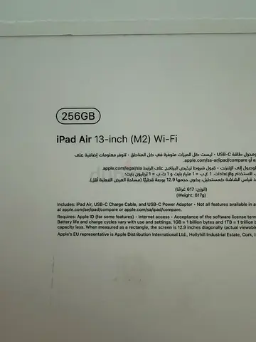 Apple iPad Air 13-inch (M2) Wi‑Fi 256GB