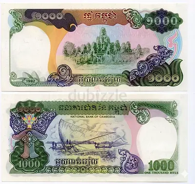 Banknote Cambodia 1000
