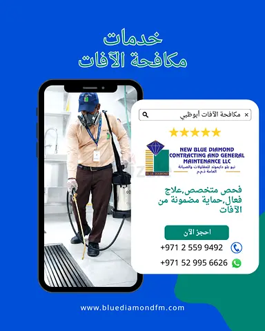 Your Trusted Pest Control Experts in Abu Dhabi