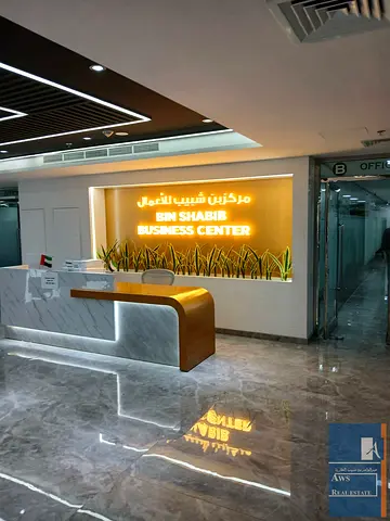 Co-working Space, Free WiFi & DEWA, Admin Support