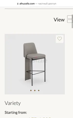 2 bar chair
