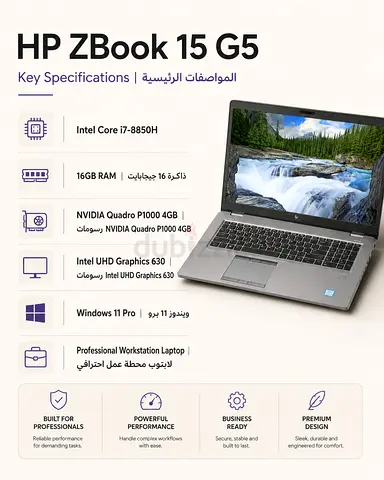 HP ZBook 15 G5 Workstation Laptop