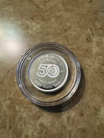 Dubai Islamic Bank 50 Years Commemorative Coin (in capsule)