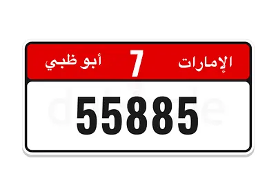 Best price