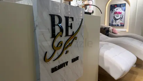 Ladies Saloon for Sale in Business Bay