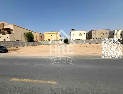 فرصة ذهبية لبناء منزل أحلامك أو مشروعك العقاري القادم.