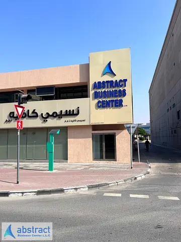 BUSINESS CENTER // MAIN ROAD // EASILY ACCCESIBLE // DEWA INCLUDED // EJARI SERVICES //