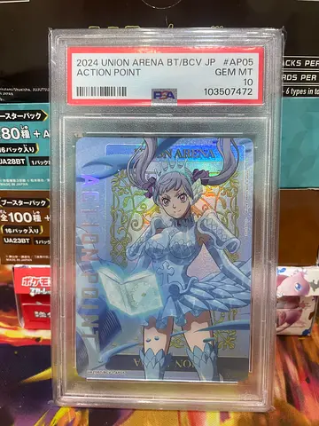 PSA Graded Union Arena Trading Card (Sealed)