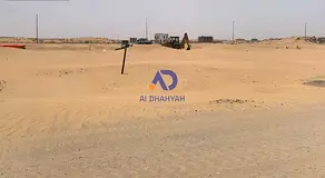 Residential/commercial land for sale in Al Nahda, near Al Nahda Park
