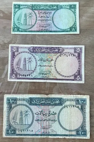 Qatar  Dubai Currency Board Banknotes for Sale
