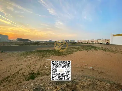 أرض صناعية | موقع مميز | تملك حر