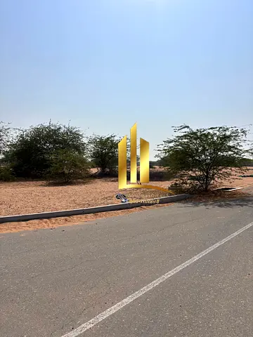 للبيع ارض صناعية في منطقة عرقوب