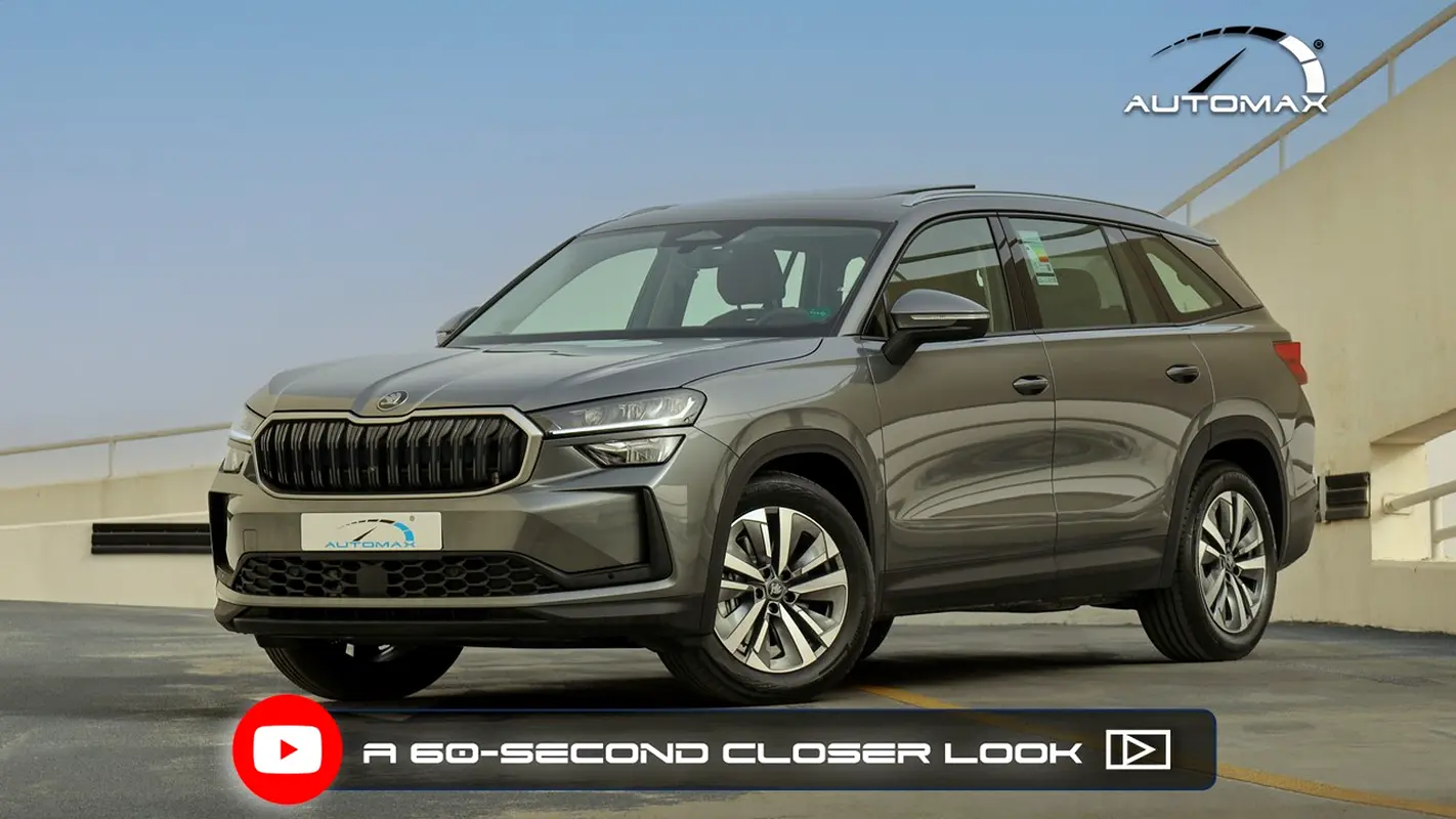 Skoda Kodiaq 2026 — photo 1 of 20