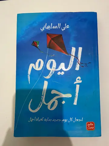 ابوظبي