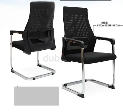 New visit chair available
